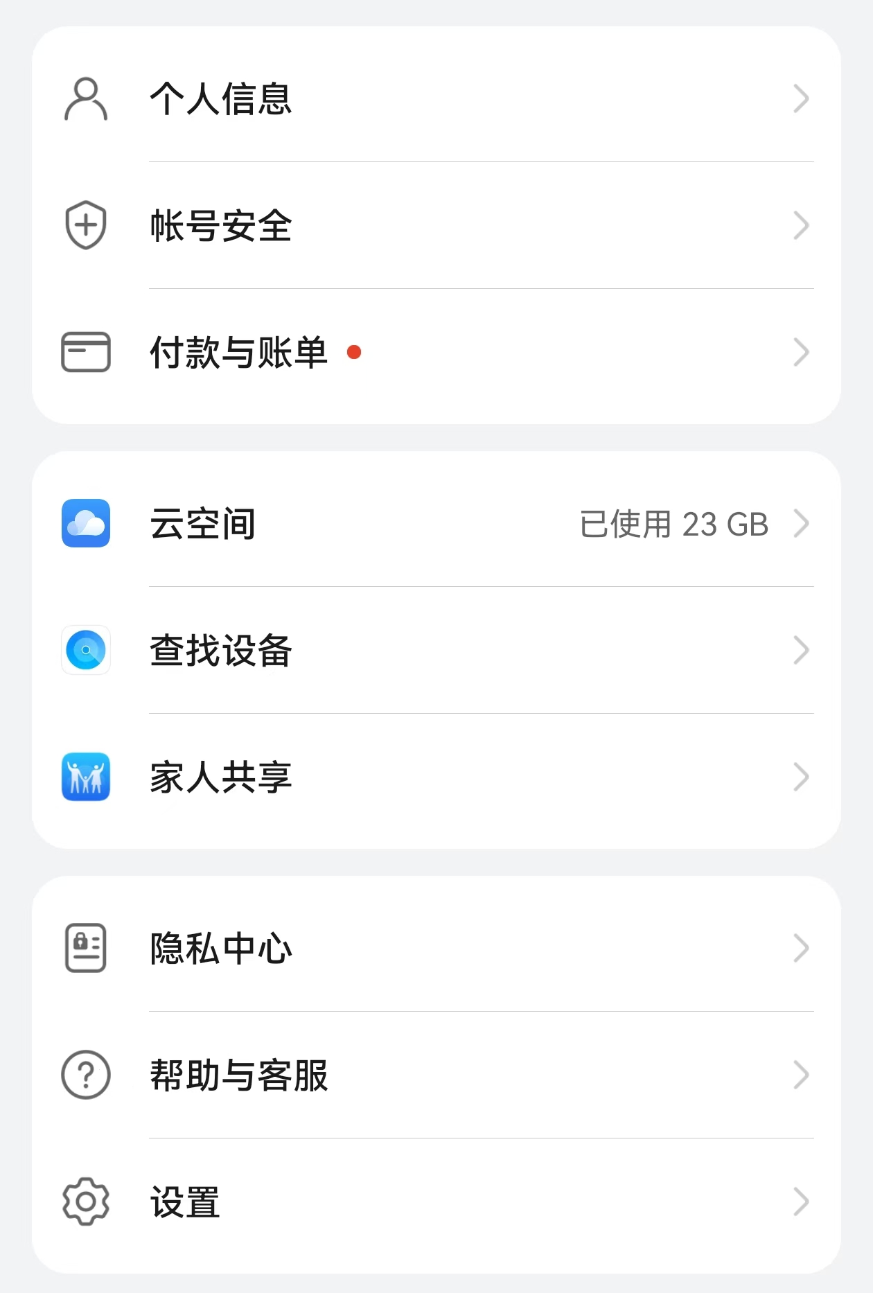图片 5.png